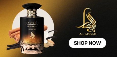 Al Absar Brand