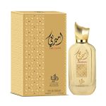 Ameerati Al Wataniah Perfume