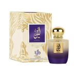 Leen Al Wataniah Perfume