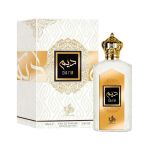 Daim Al Wataniah Perfume