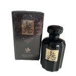 Saif Al Khaleej Al Wataniah Perfume