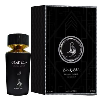 Lailatun Haniyah by Al Absar (Unisex)