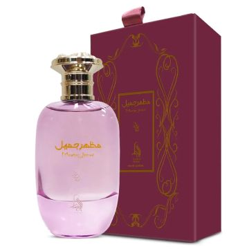 Mazhar Jameel by Al Absar for Women